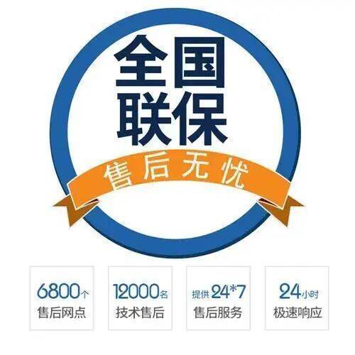 咸阳菲斯曼壁挂 炉服务中心